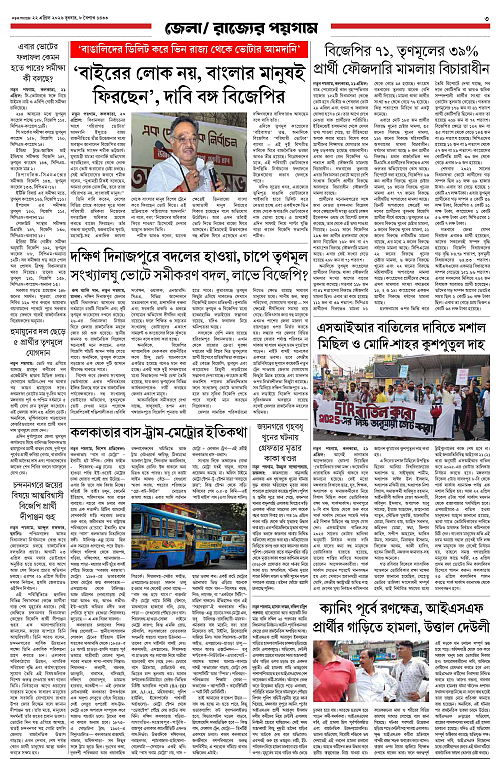 page-0003