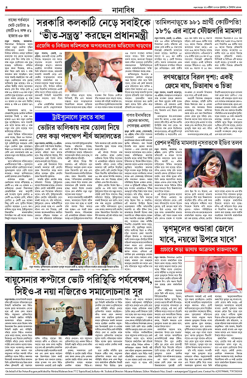 page-0004