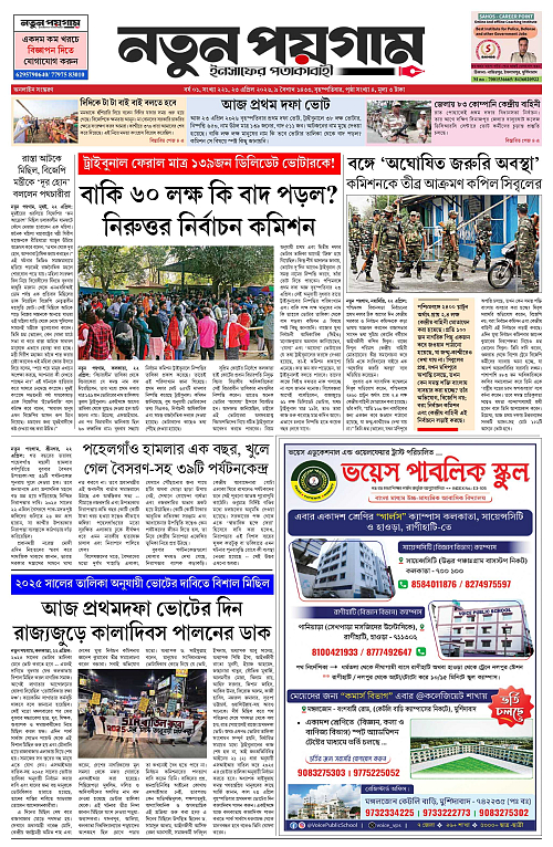 page-0001