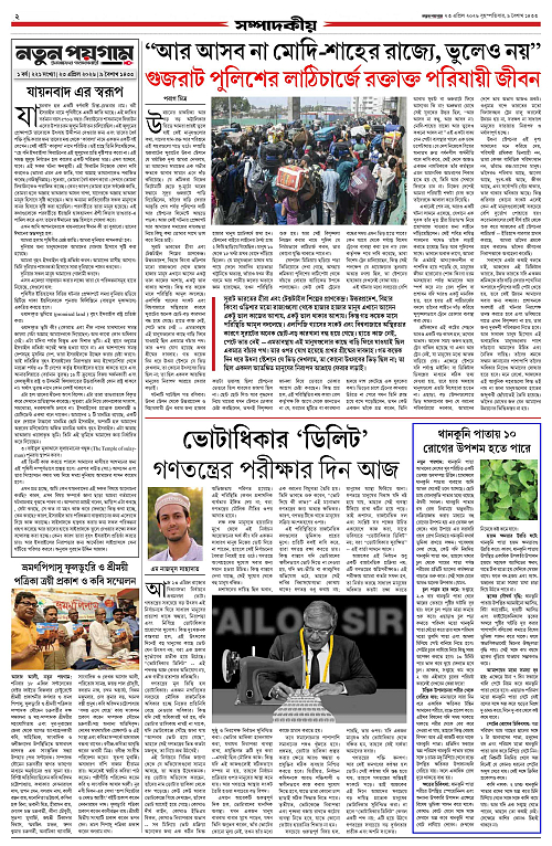 page-0002