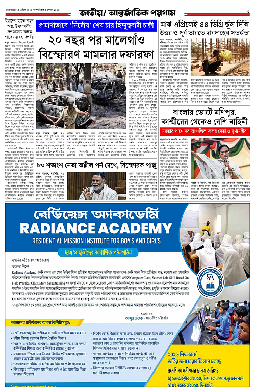 page-0003