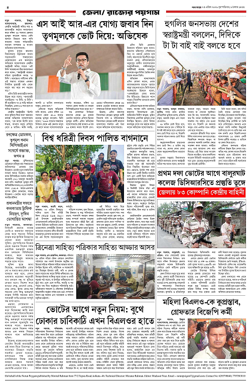 page-0004