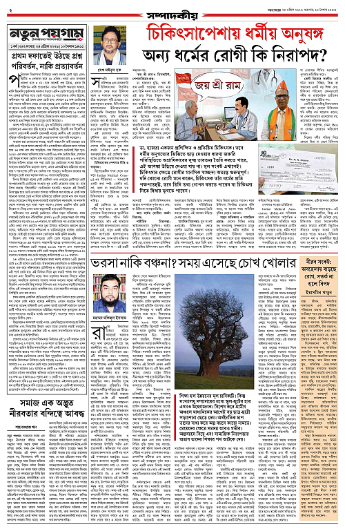 page-0002