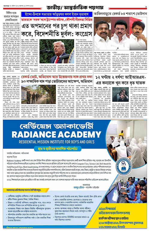 page-0003