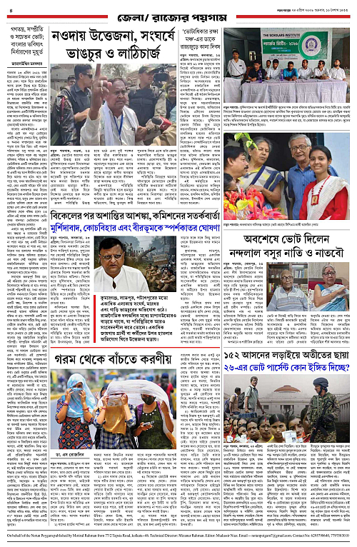 page-0004