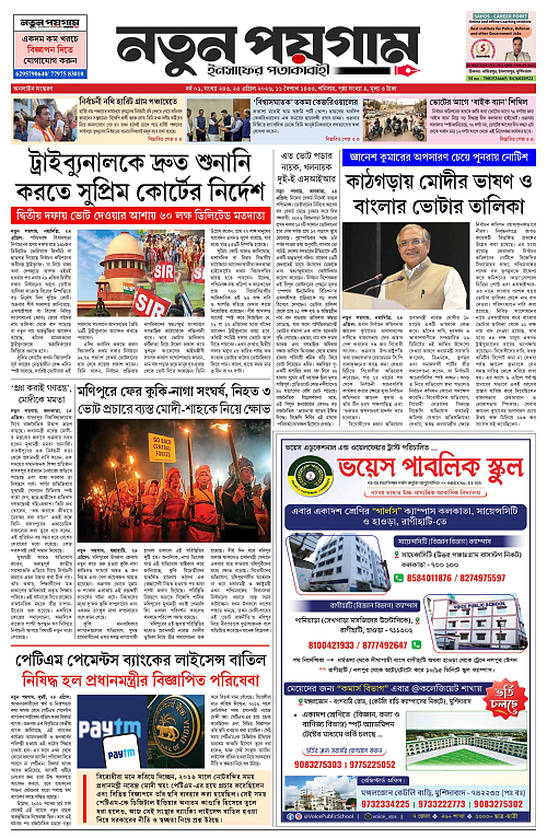 page-0001