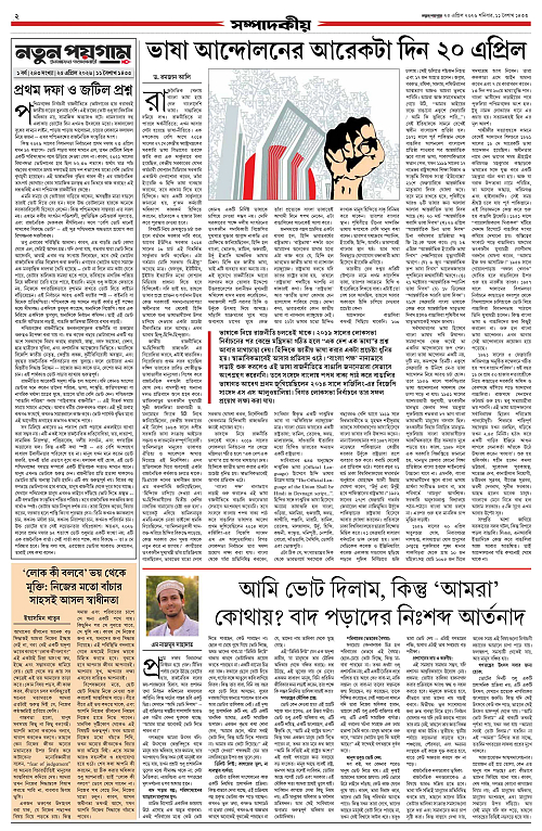 page-0002