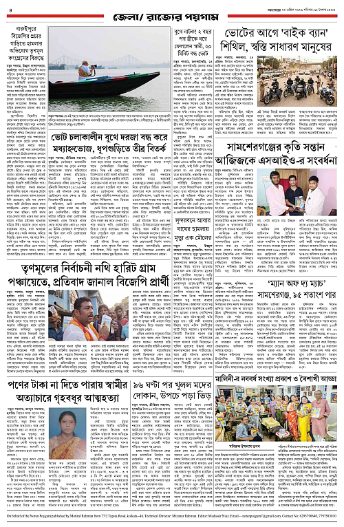 page-0004