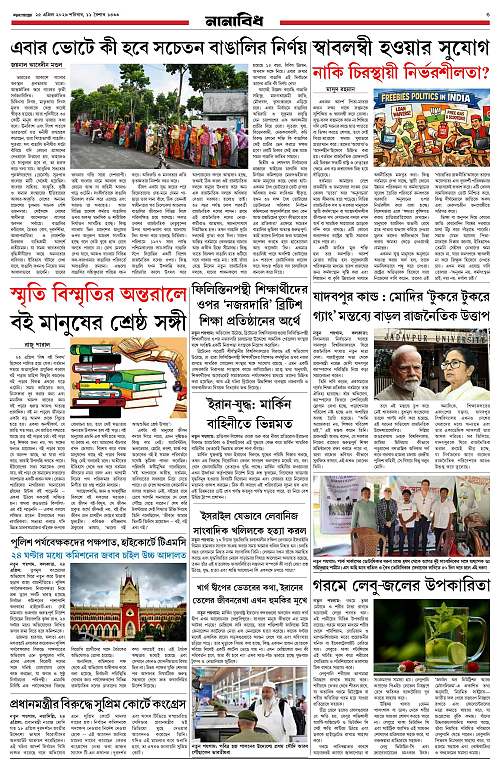 page-0005