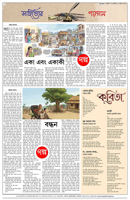 page-0006