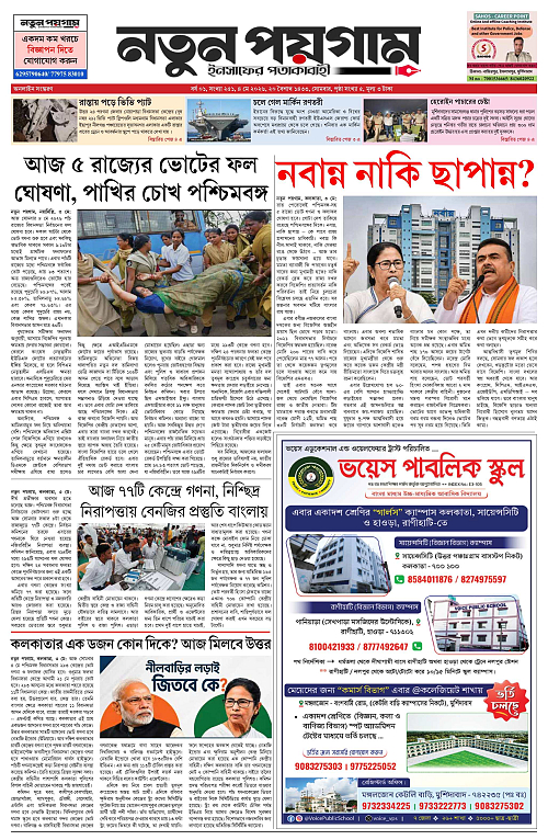 page-0001