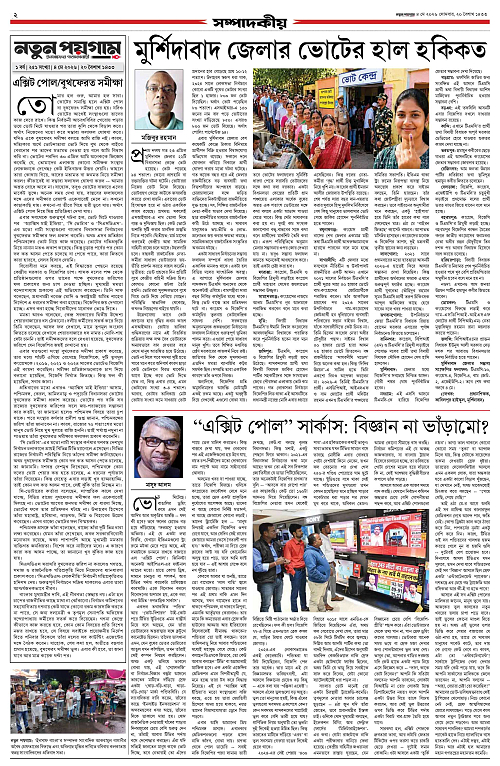 page-0002