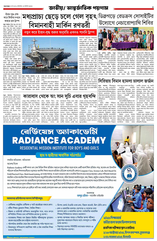 page-0003