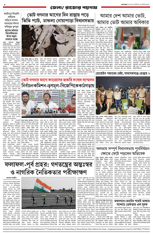 page-0004