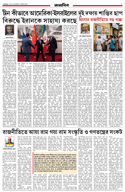 page-0005