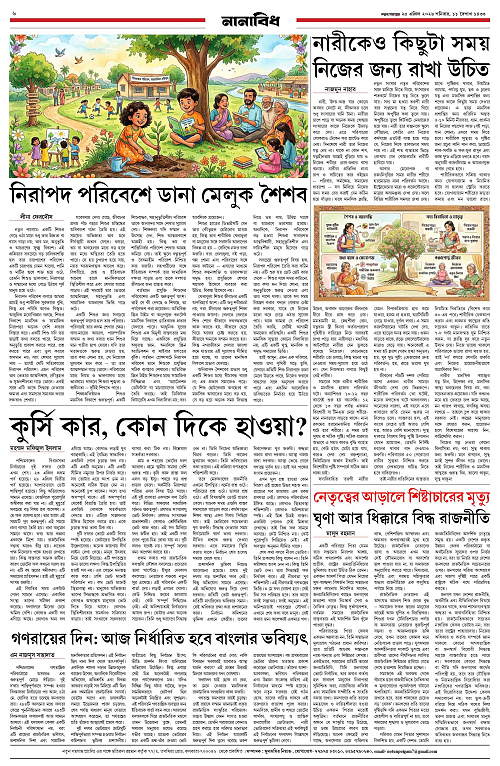 page-0006