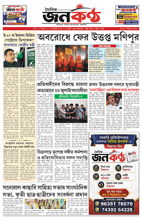 Page 1_page-0001