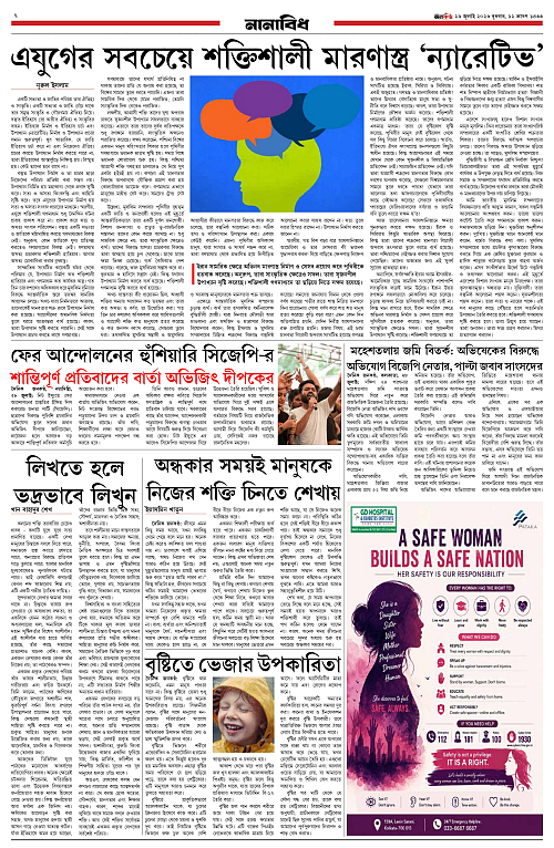 Page 7_page-0001
