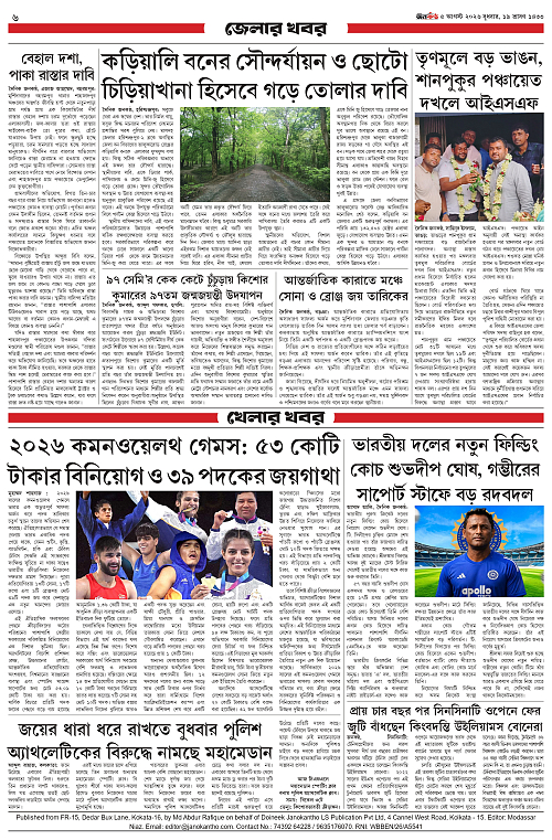 page 6_page-0001