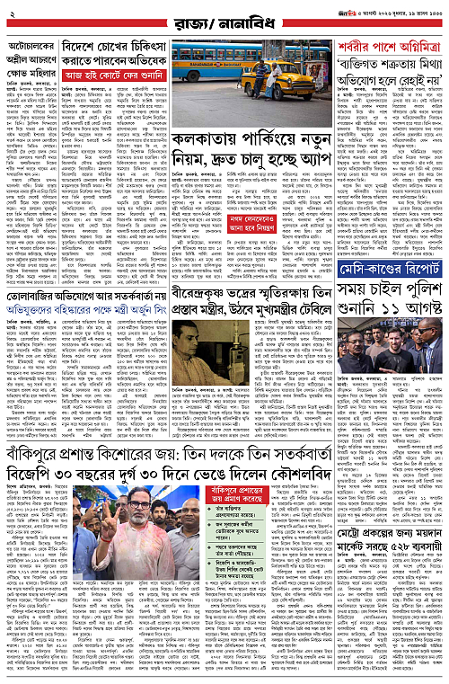 page 2_page-0001