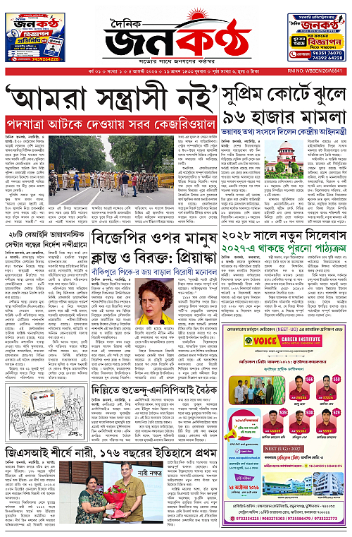Page 1_page-0001