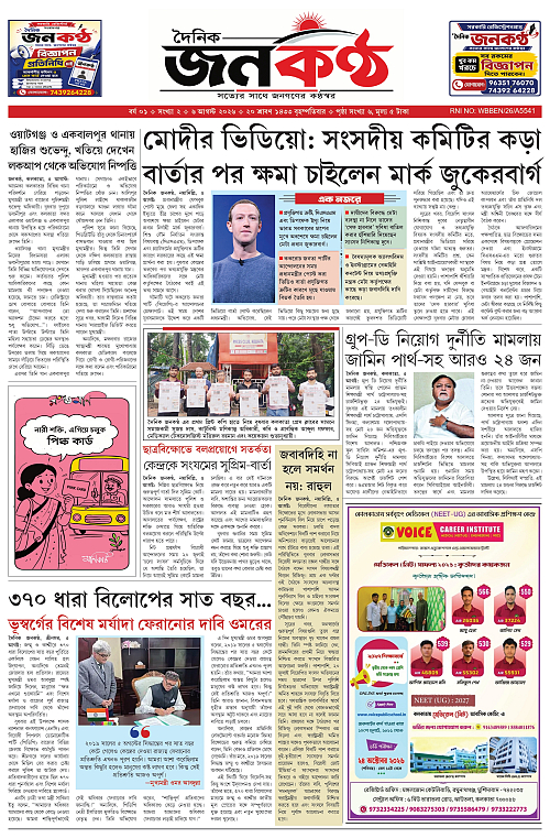Page 1_page-0001