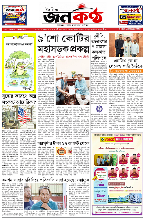 Page 1_page-0001