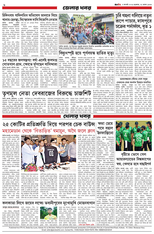 page 6_page-0001