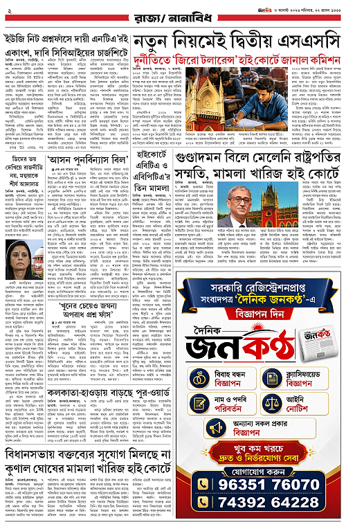 page 2_page-0001