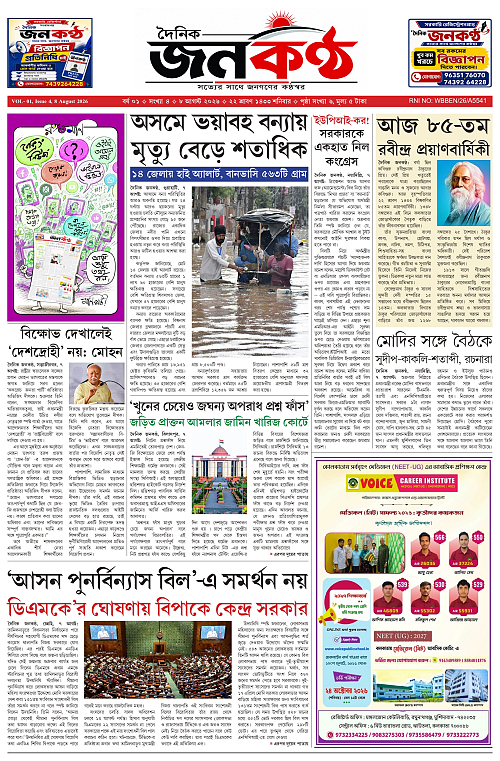 Page 1_page-0001