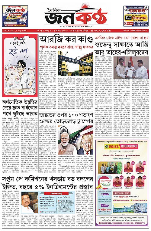 Page 1_page-0001
