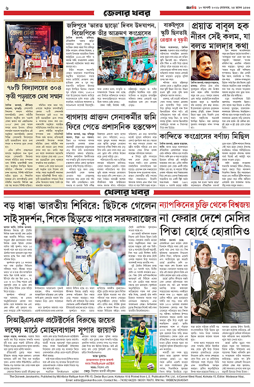 page 6_page-0001