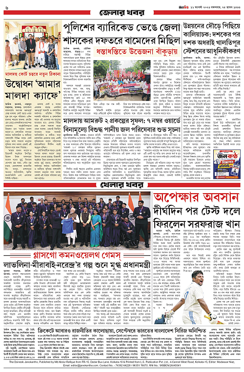 page 6_page-0001 (1)
