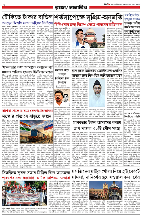 page 2_page-0001 (1)