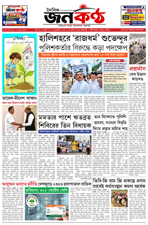 Page 1_page-0001 (1)