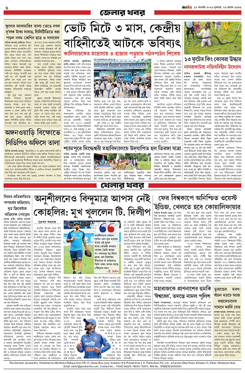 page 6_page-0001