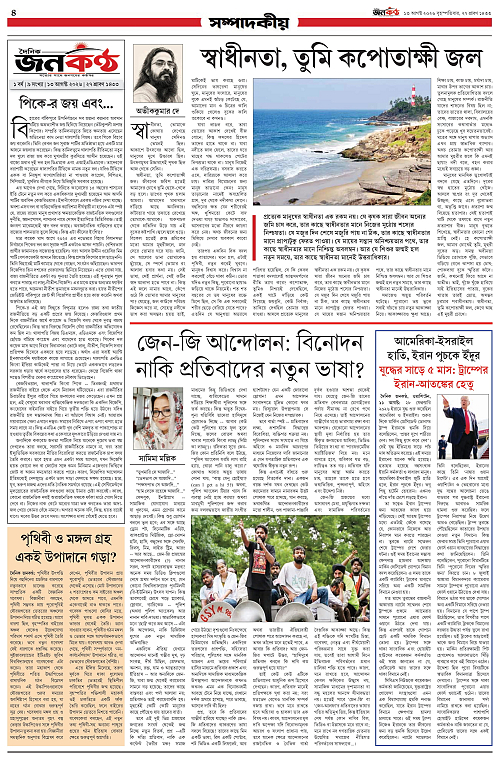 Page 04_COL_page-0001 (1)