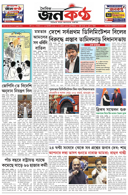 Page 1_page-0001 (1)