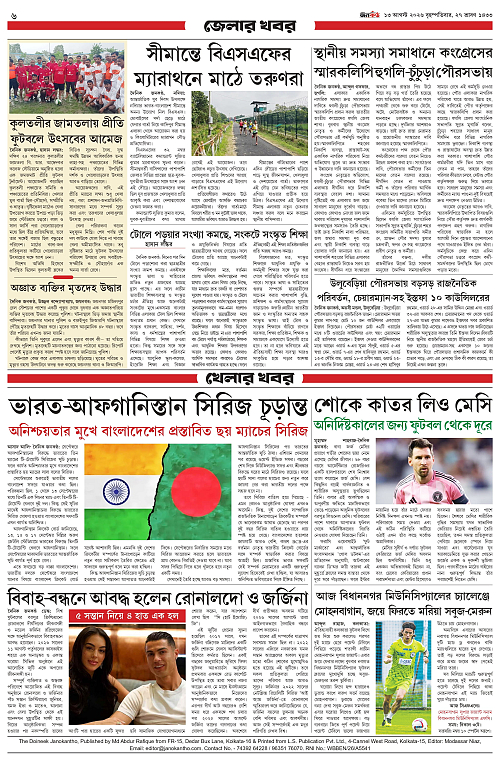 page 6_page-0001 (1)