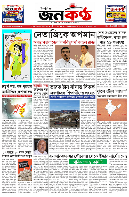 Page 1_page-0001 (2) (1)