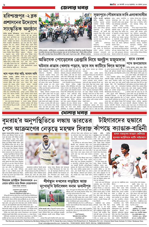 page 6_page-0001 (2) (1)