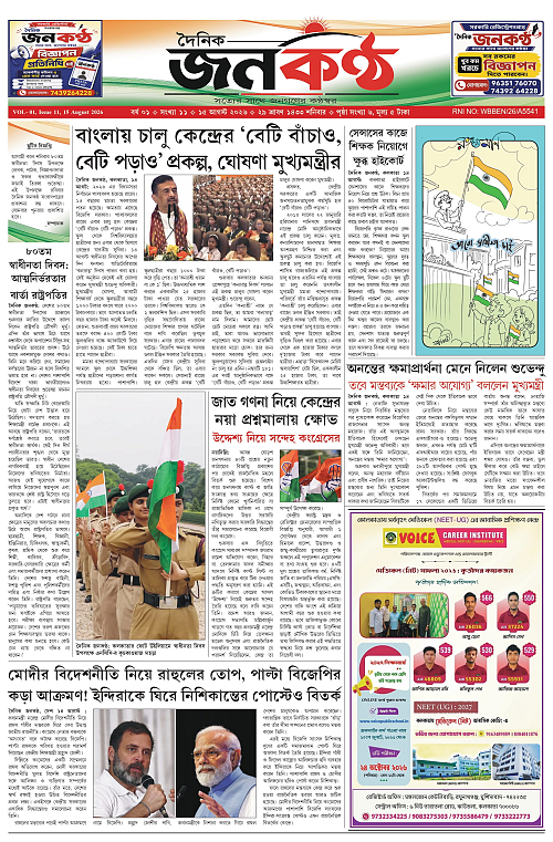 Page 1_page-0001 (1)