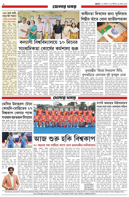 page 6_page-0001 (3)