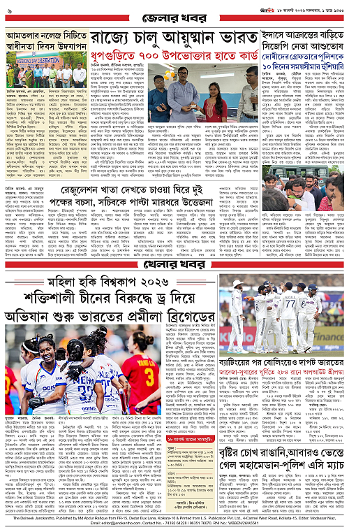 page 6_page-0001 (1)