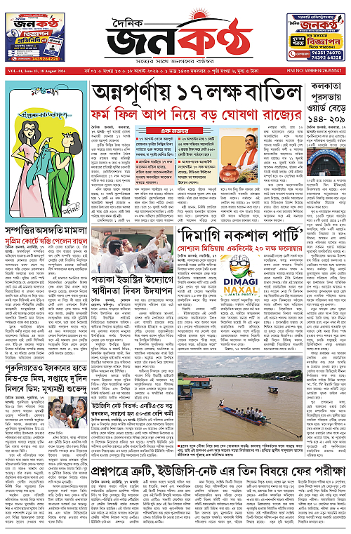 Page 1_page-0001 (1)