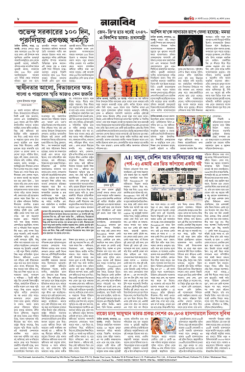 page-0008