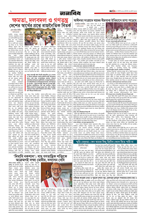 page-0007