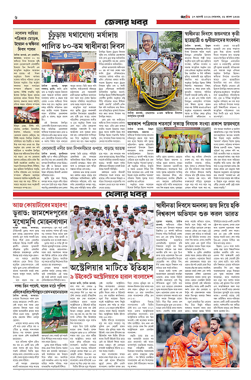 page-0006