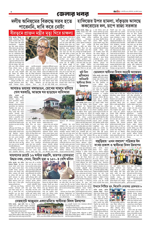 page-0005