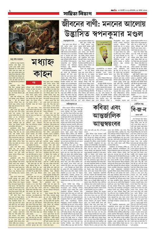 page-0002